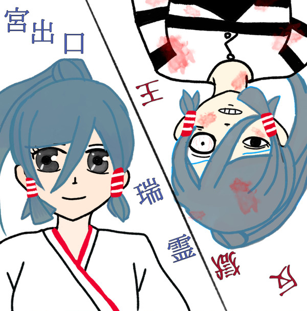 無題