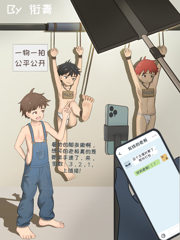 正在直播中!