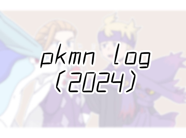 pkmnlog(2024)