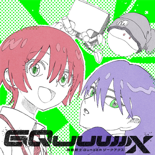 GQuuuuuuX