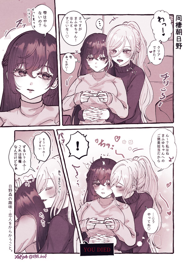 しずまふまとめ2504~2505