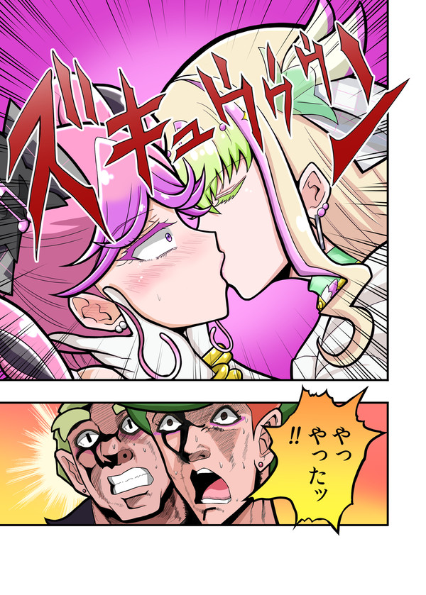 キュアズキュウウウン！！！！