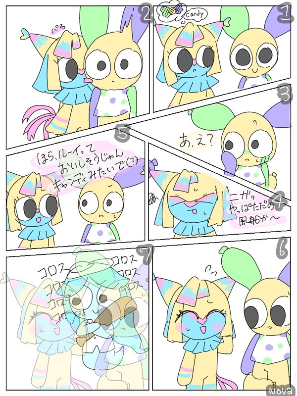 🍬