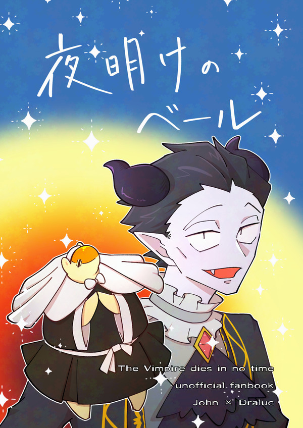 【7/13】新刊サンプルとアンケ【シス魔】