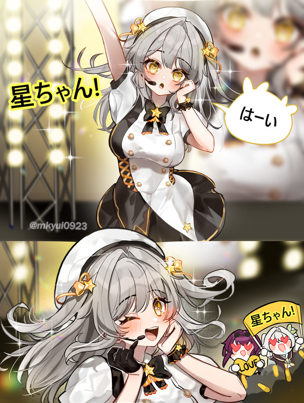 アイドル