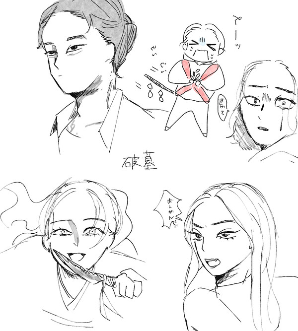 無題