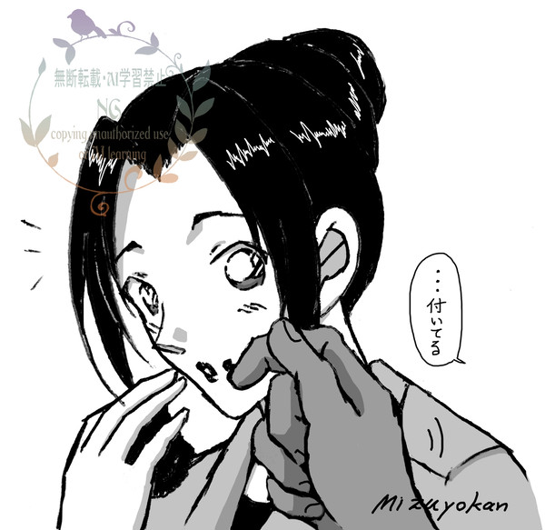 はんごろしを食べる由衣さん