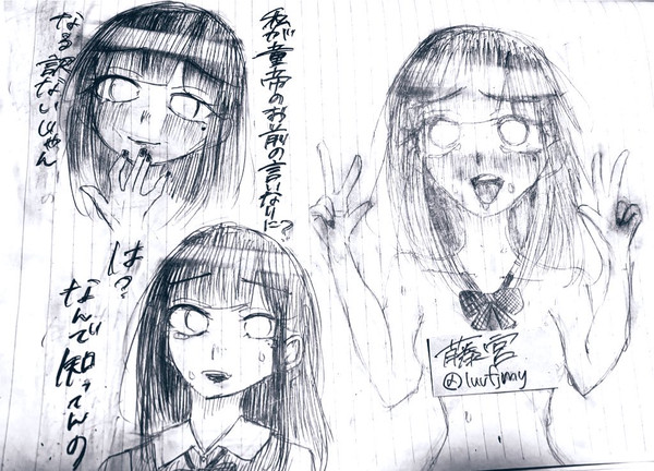 いつも生意気なあいつの弱み握ってアヘ顔ピースさせてみた