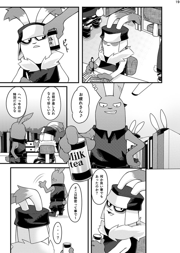特別な日