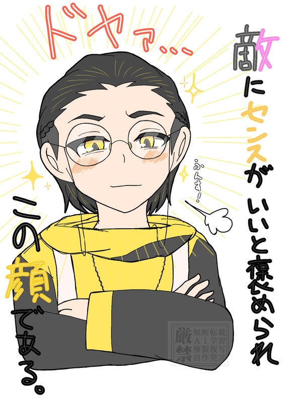 褒められ慣れていない？ 店長さん