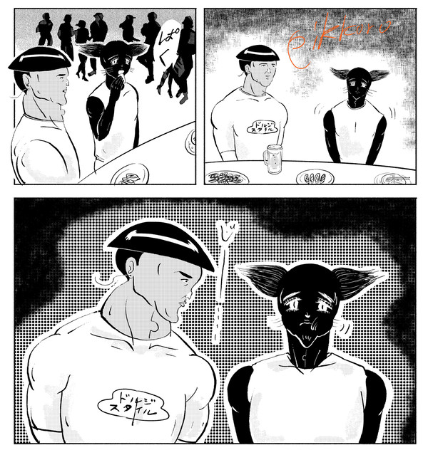 【supermodel堕犬-hole of the black