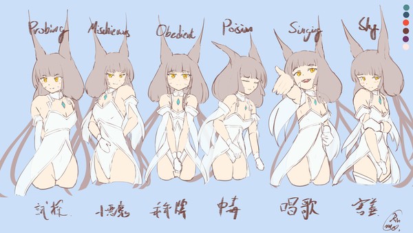 ニア立ち絵サンプル