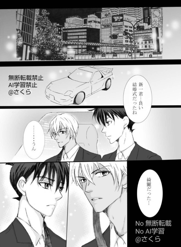 記念日