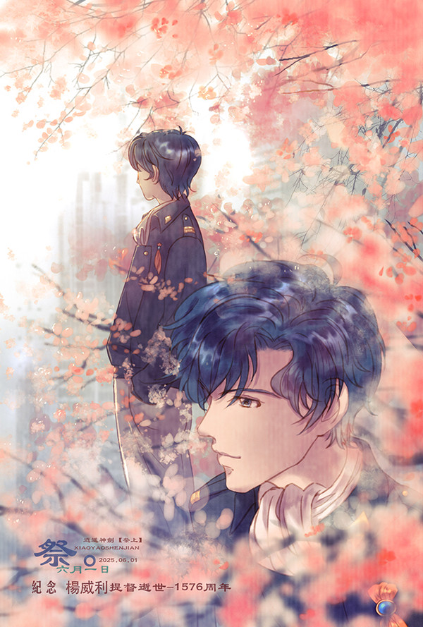 還是六一~