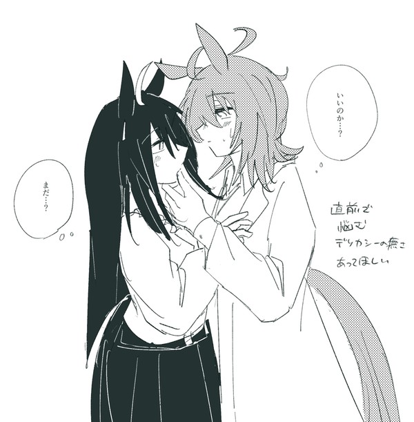 カフェタキ　キスまとめ