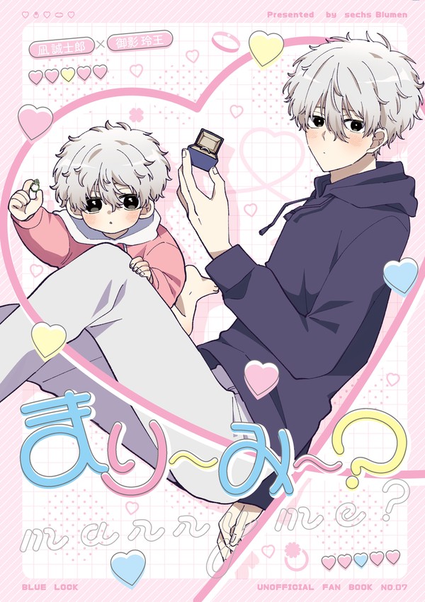 【6/15 星に願いを2025】 ngro新刊サンプル