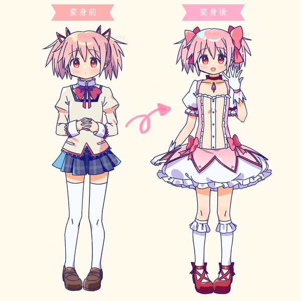 まどマギ/マギレコまとめ37