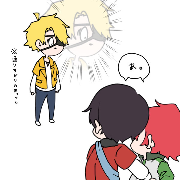 たっつんバージョン