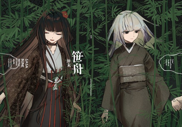 利+駒再録