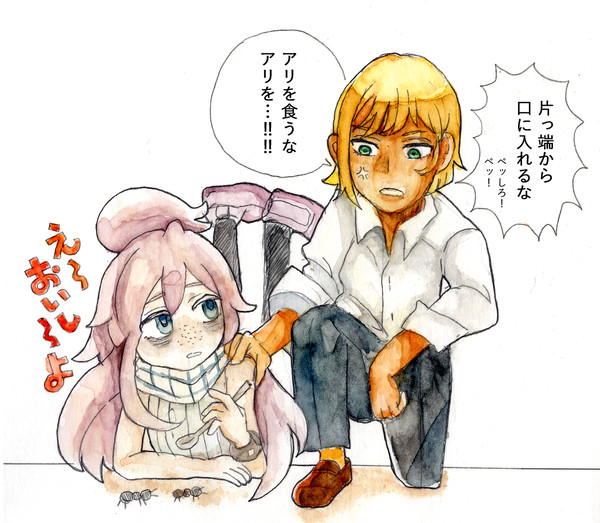 鉄砲玉マヴコンビ