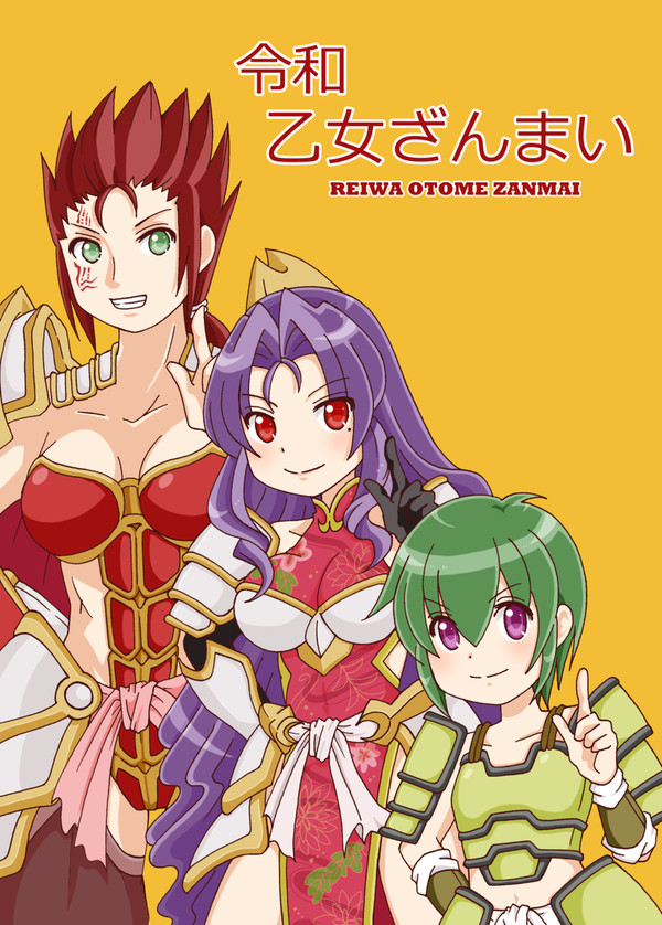 「純白リスタ」