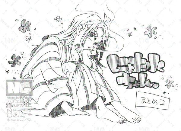 【※女体化】父水♀落描き2