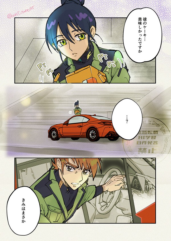 8話のケーキはこういうことかなっていう漫画