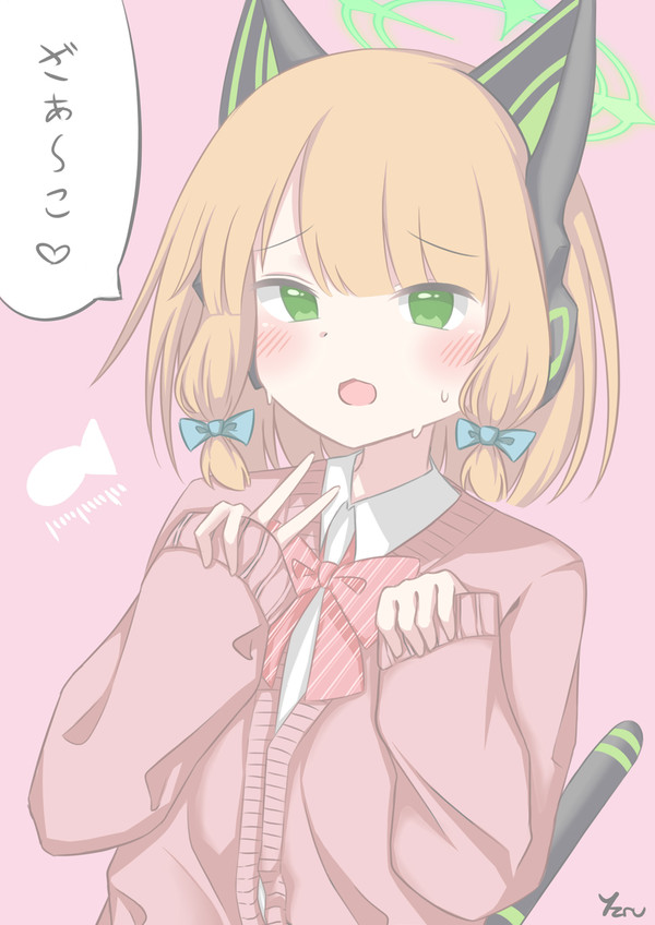 ミドざぁこ