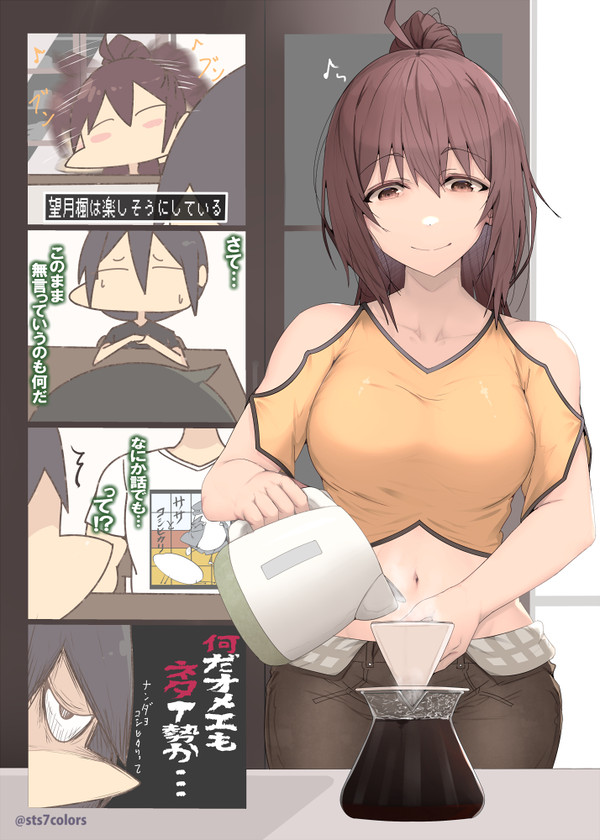 act35　気づいてしまうアナタ