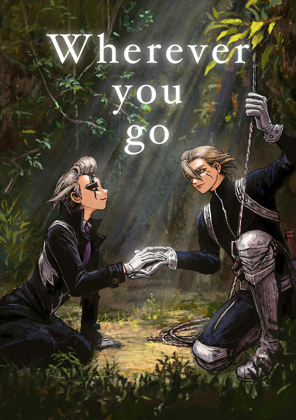 Wherever you go 【再録】