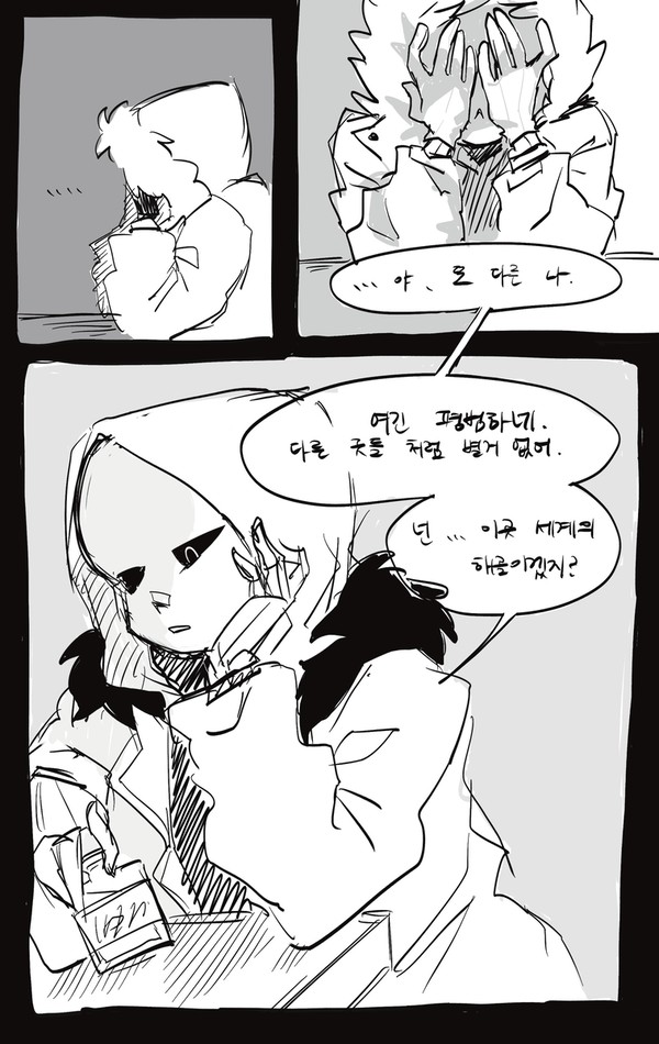 무제