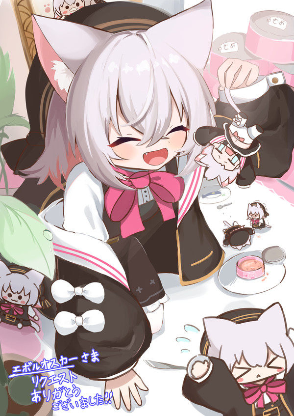 リクエスト さよち