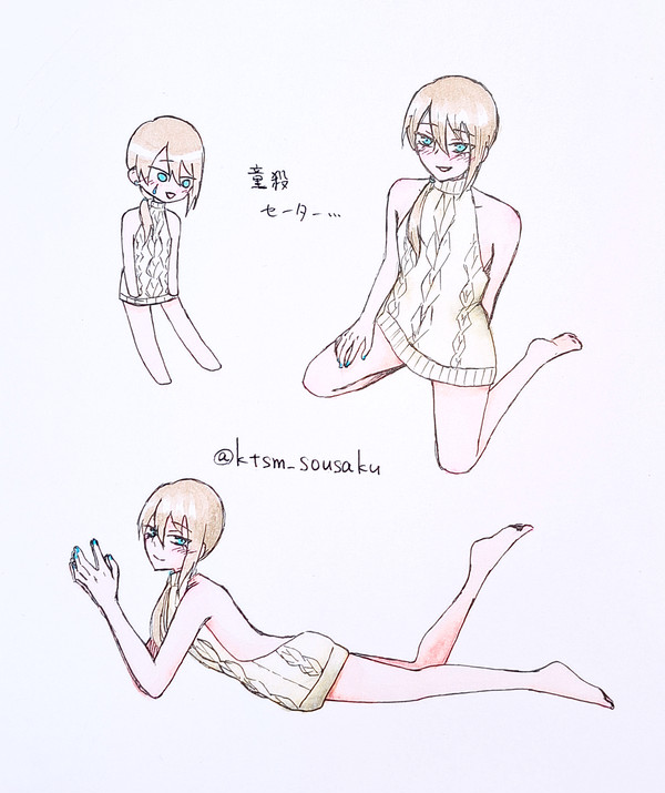 海鳥さん
