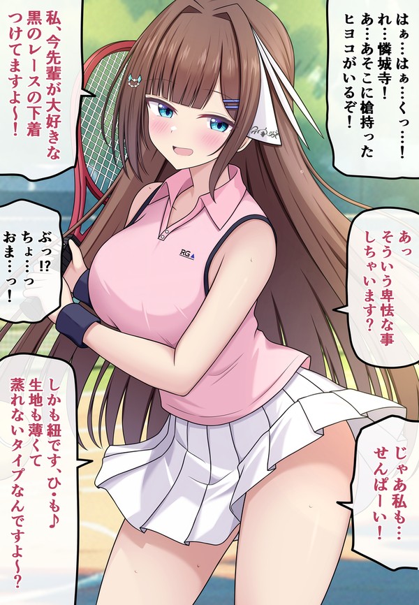 自分の可愛さとスタイルの良さに本気で気づいてない無自覚ちゃん63