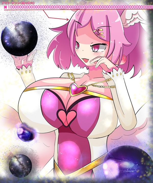 皆の運を吸い取って？