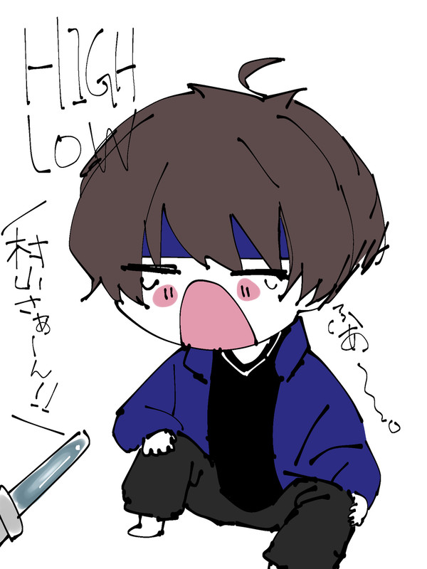 べぇ〜っっだ！！