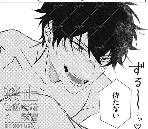 待たない