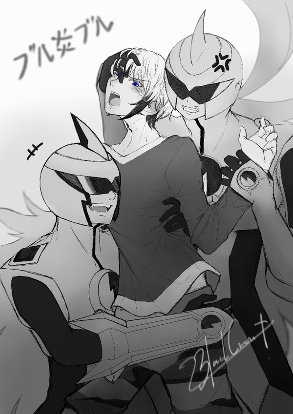 ダークブル炎ブル