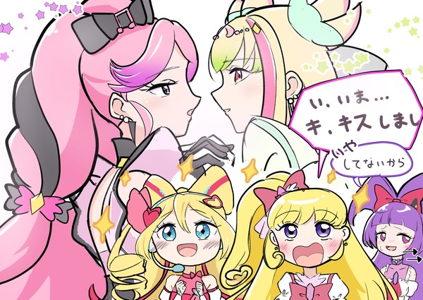 危険なふたり