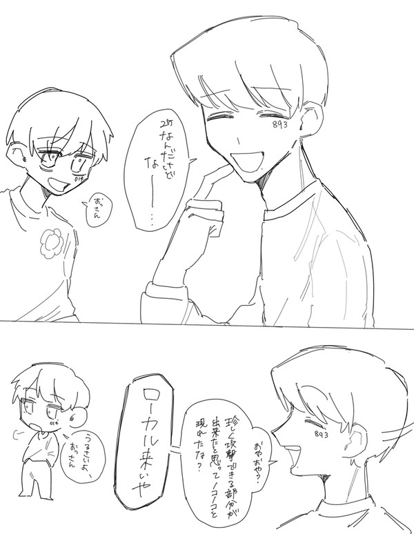 8914/1489まとめ