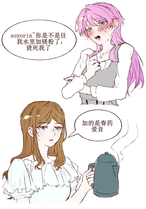 【爱素】我加的是普通开水你信吗