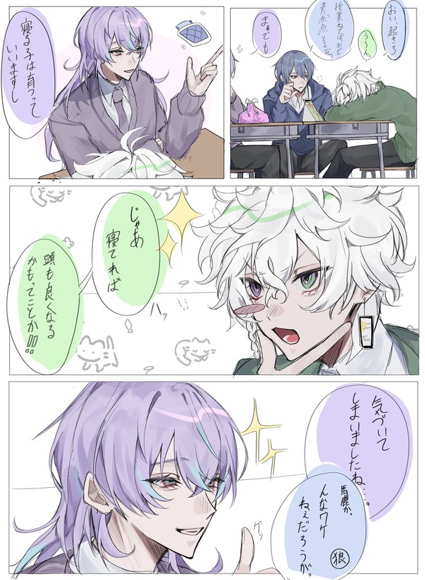 つ🅰️纏め❸