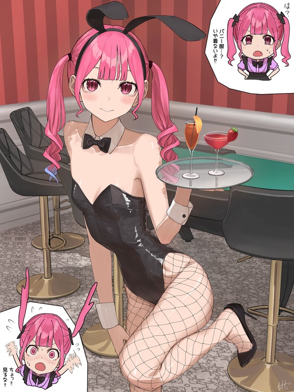 バニー服?いや着ないよ??そもそも着る機会とかないし(笑)