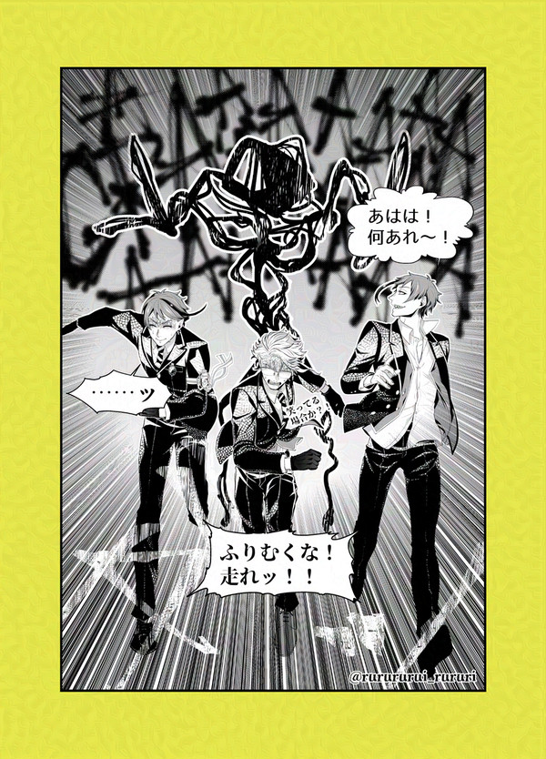 【ツイステ】IN The Backrooms【オクタ】