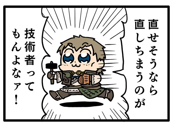 モンハンワイルズ イラスト まとめ①
