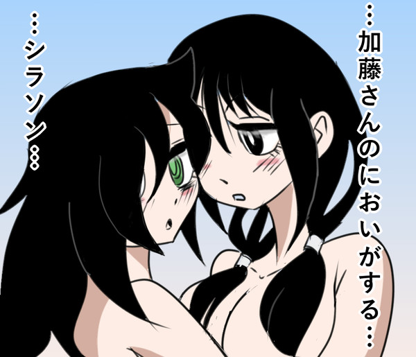 問い詰められる智子嬢