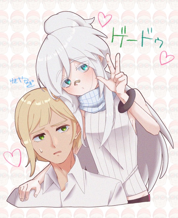 ゲードゥ