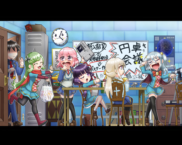 天文部