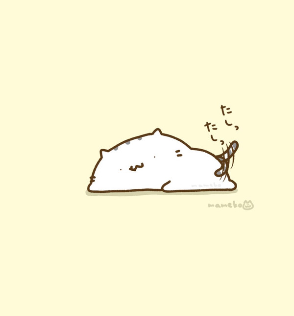 たしたしっ