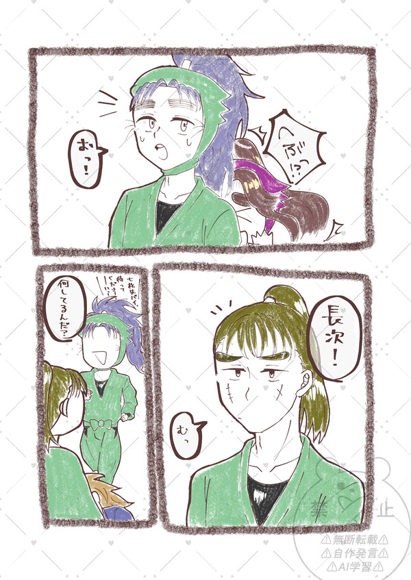64＆65の日